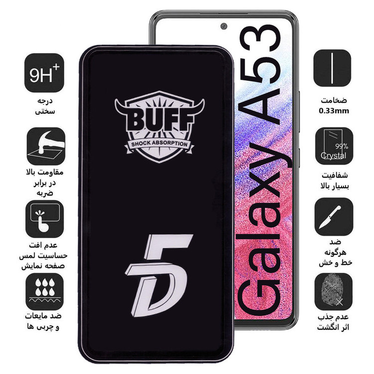 محافظ صفحه نمایش 5D بوف مدل F33-G مناسب برای گوشی موبایل سامسونگ Galaxy A53