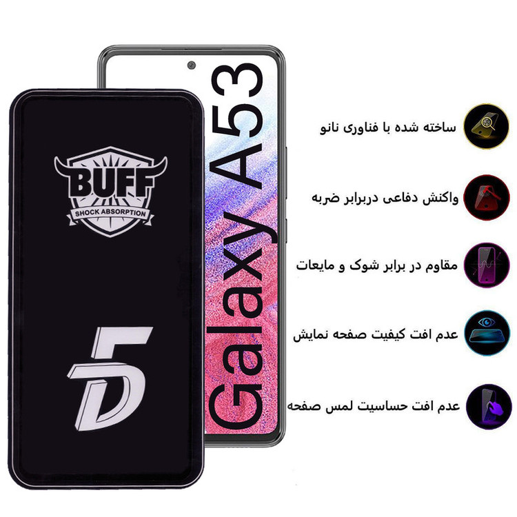 محافظ صفحه نمایش 5D بوف مدل F33-G مناسب برای گوشی موبایل سامسونگ Galaxy A53