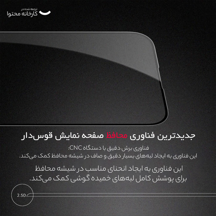 محافظ صفحه نمایش بوف مدل BullRun Crystal Pro-G مناسب برای گوشی موبایل اپل iPhone 13/13 Pro/14
