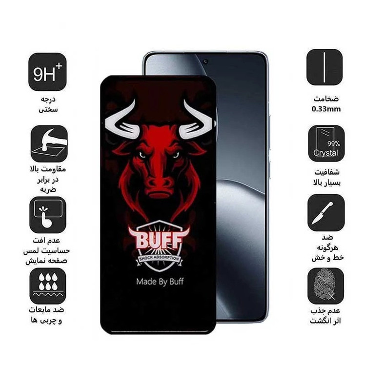 محافظ صفحه نمایش بوف مدل Ceramic Pro-مناسب برای گوشی موبایل شیائومی Poco F7 Ultra /F7 Pro /15s Pro
