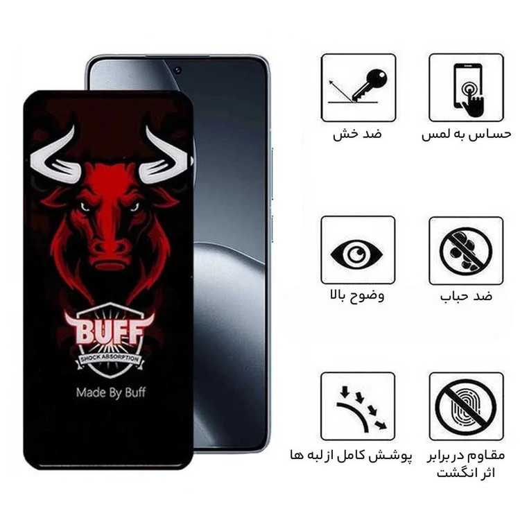 محافظ صفحه نمایش بوف مدل Ceramic Pro-مناسب برای گوشی موبایل شیائومی Poco F7 Ultra /F7 Pro /15s Pro