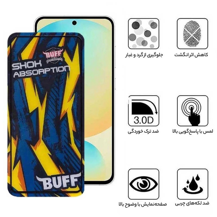 محافظ صفحه نمایش بوف مدل Shock Shock-Guarantee مناسب برای گوشی موبایل Galaxy Galaxy S25 FE/ A55 / A35
