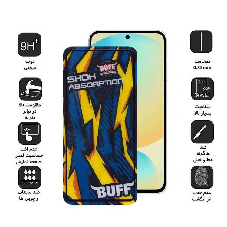 محافظ صفحه نمایش بوف مدل Shock Shock-Guarantee مناسب برای گوشی موبایل Galaxy Galaxy S25 FE/ A55 / A35