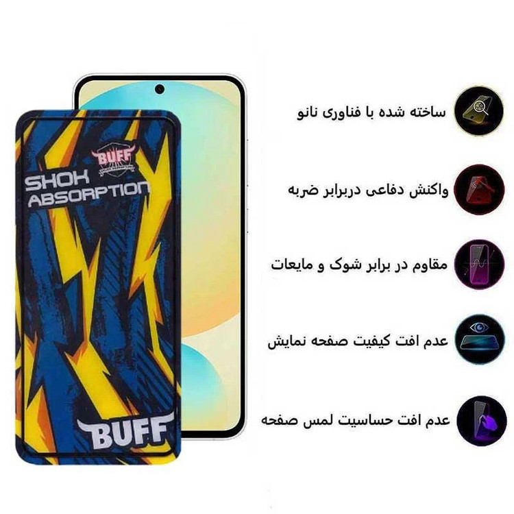 محافظ صفحه نمایش بوف مدل Shock Shock-Guarantee مناسب برای گوشی موبایل Galaxy Galaxy S25 FE/ A55 / A35