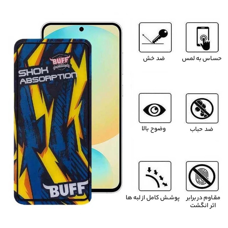 محافظ صفحه نمایش بوف مدل Shock Shock-Guarantee مناسب برای گوشی موبایل Galaxy Galaxy S25 FE/ A55 / A35