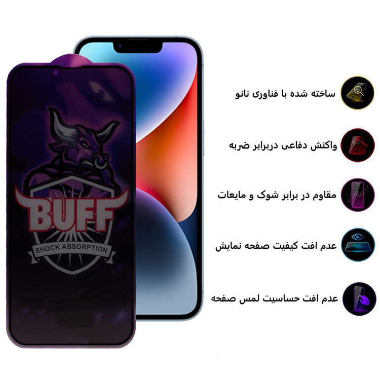 محافظ صفحه نمایش حریم شخصی بوف مدل Privacy Pro Plus-G مناسب برای گوشی موبایل اپل iPhone 13 / 13 Pro / 14