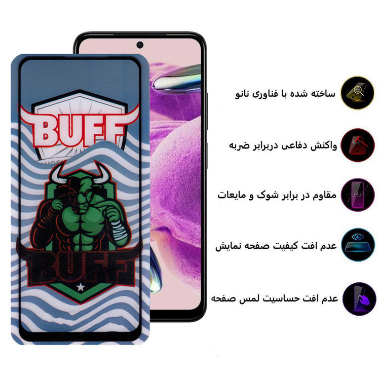 محافظ صفحه نمایش 5D بوف مدل Super Power-G مناسب برای گوشی موبایل شیائومی Redmi Note 12S / Poco M5s