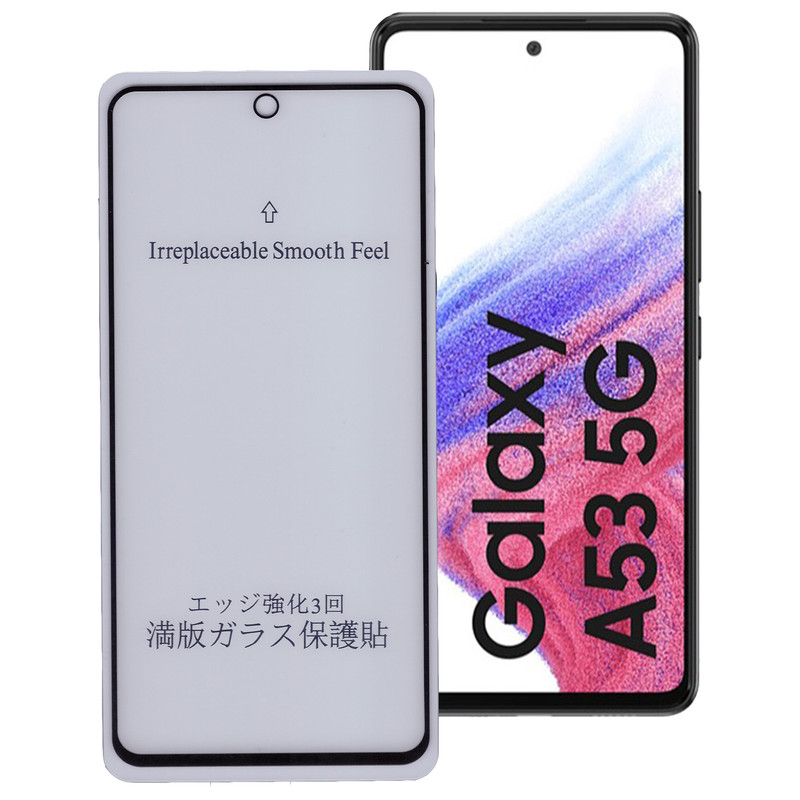 محافظ صفحه نمایش 5D مات بوف مدل 5D-Matte-G مناسب برای گوشی موبایل سامسونگ Galaxy A53