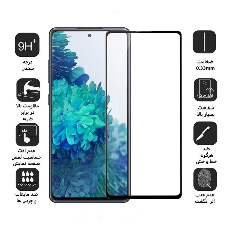 محافظ صفحه نمایش بوف مدل F33 مناسب برای گوشی موبایل سامسونگ Galaxy S21 FE