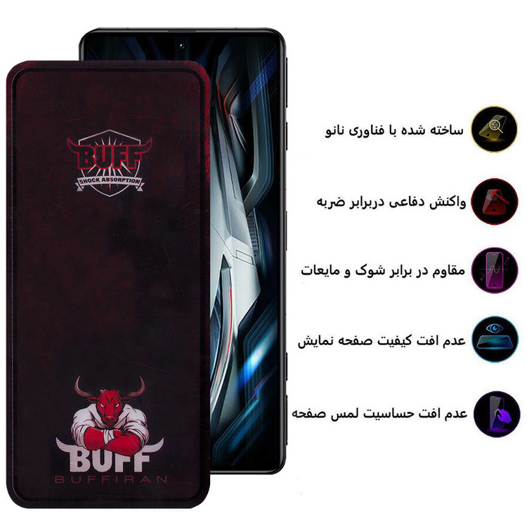 محافظ صفحه نمایش بوف مدل Muscle-Bull-G مناسب برای گوشی موبایل شیائومی Redmi K50 Gaming / K50 Ultra / K50 Pro / K50