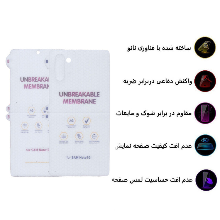 محافظ صفحه نمایش و پشت گوشی بوف مدل HgM15 مناسب برای گوشی موبایل سامسونگ Galaxy Note 10