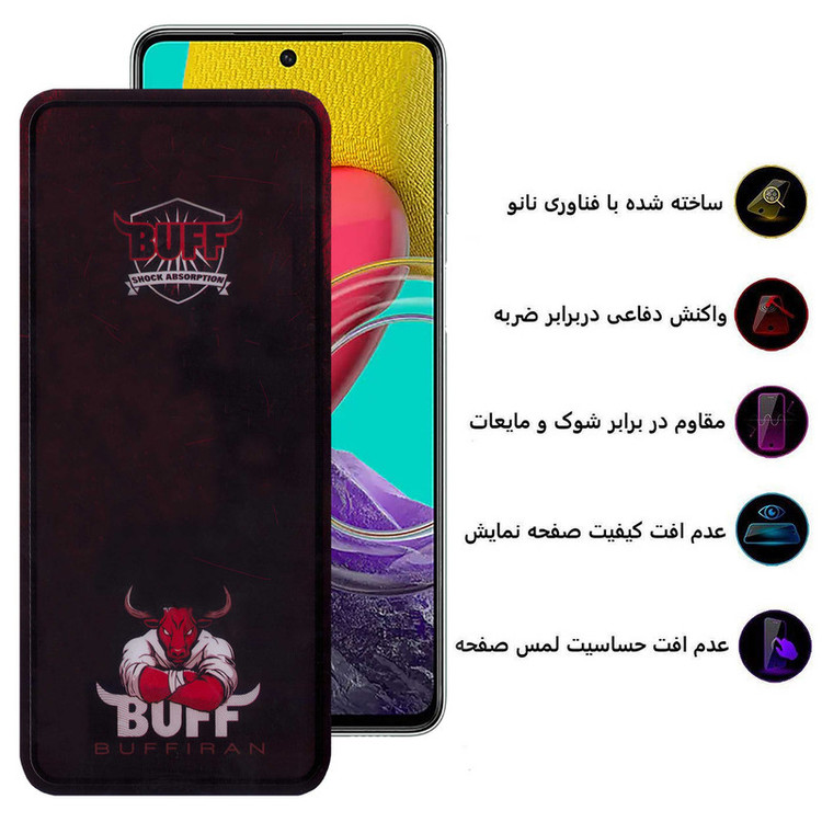 محافظ صفحه نمایش بوف مدل Muscle-Bull-G مناسب برای گوشی موبایل سامسونگ Galaxy M53 5G/M52/M51/M62/F62/S10 Lite /Note 10 Lite