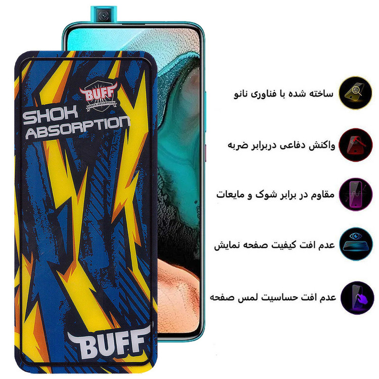 محافظ صفحه نمایش بوف مدل Shock-Shock-G مناسب برای گوشی موبایل شیائومی Redmi K30 Pro/K30 4G/K30 5G/K30 5G Racing/K30i 5G