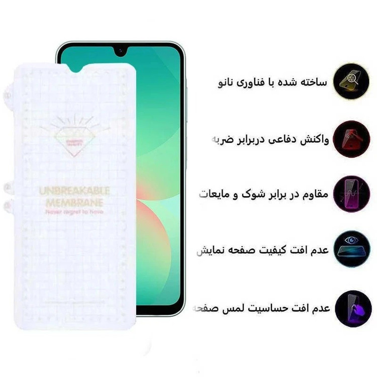 محافظ صفحه نمایش بوف مدل Hydrogel-Guarantee مناسب برای گوشی موبایل سامسونگ Galaxy A26 /A17 / A16