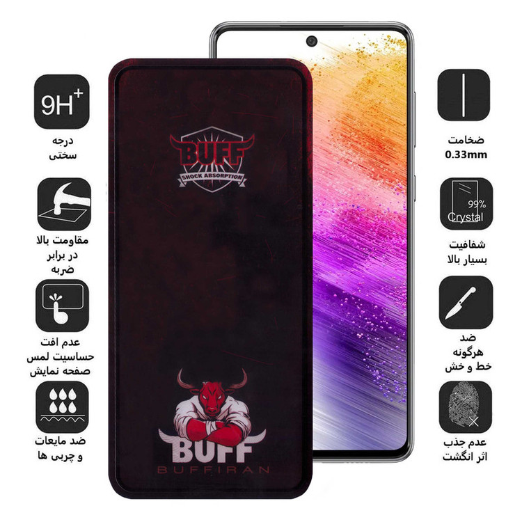 محافظ صفحه نمایش بوف مدل Muscle-Bull-G مناسب برای گوشی موبایل سامسونگ Galaxy A73 / A72 / A71 / A81