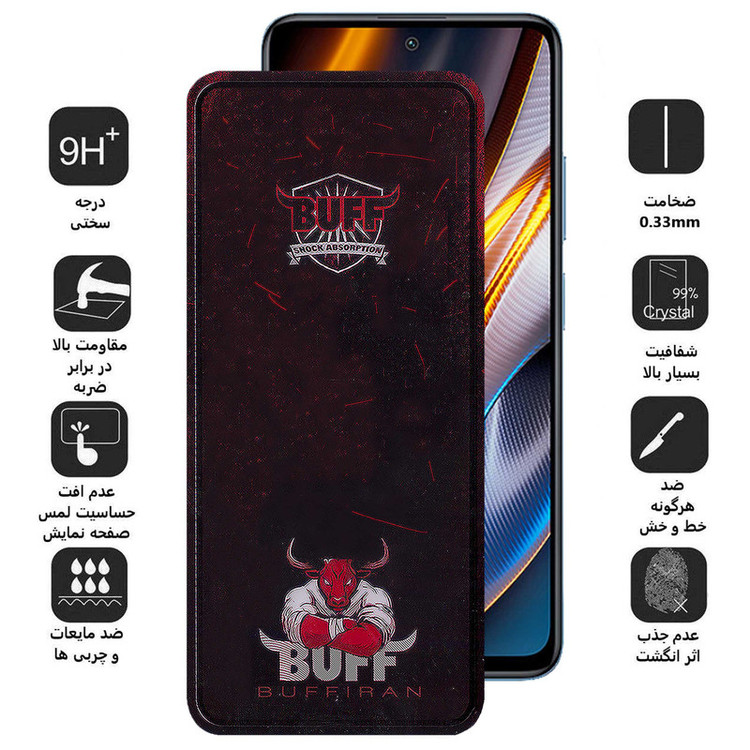 محافظ صفحه نمایش بوف مدل Muscle-Bull-G مناسب برای گوشی موبایل شیائومی Poco X4 GT/X3 GT/M4 Pro 5G/Redmi K50i/Note 11S 5G
