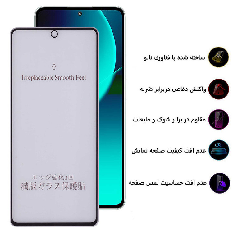 محافظ صفحه نمایش مات بوف مدل 5D-Matte-G مناسب برای گوشی موبایل شیائومی 13T Pro / 13T / Redmi K60 Ultra