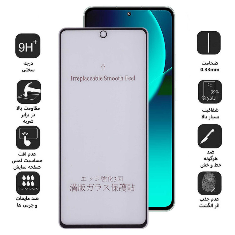 محافظ صفحه نمایش مات بوف مدل 5D-Matte-G مناسب برای گوشی موبایل شیائومی 13T Pro / 13T / Redmi K60 Ultra