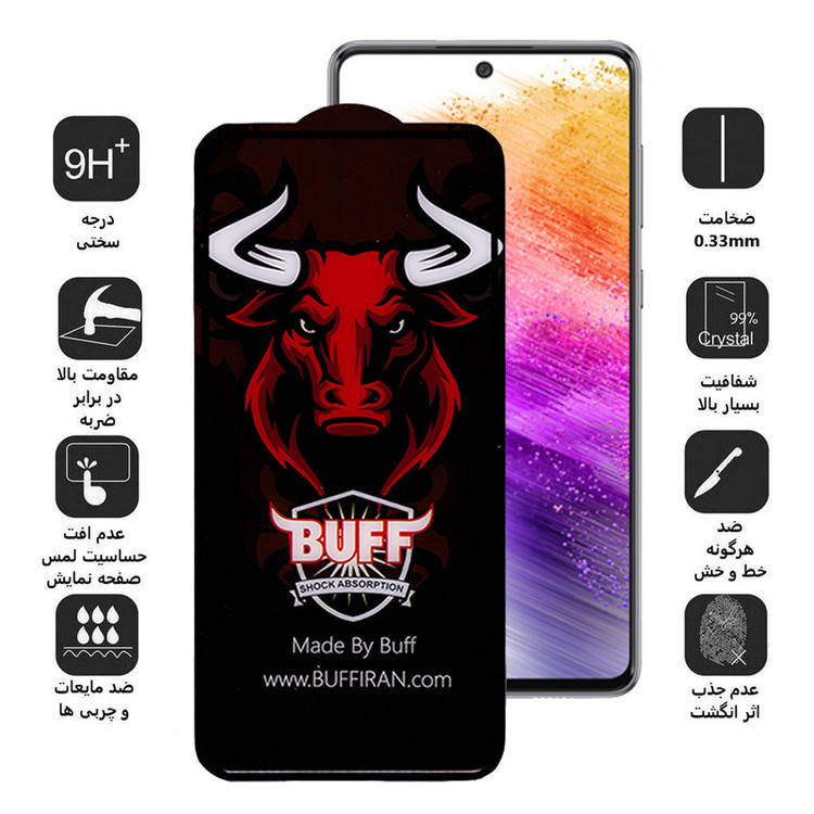 محافظ صفحه نمایش سرامیکی بوف مدل Ceramic Pro-G مناسب برای گوشی موبایل سامسونگ Galaxy A73
