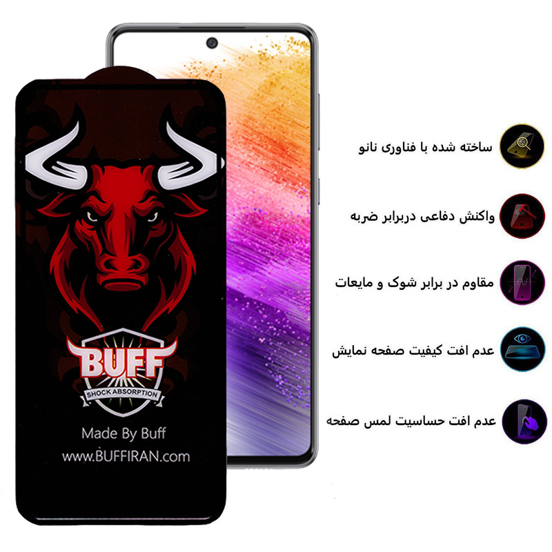محافظ صفحه نمایش سرامیکی بوف مدل Ceramic Pro-G مناسب برای گوشی موبایل سامسونگ Galaxy A73
