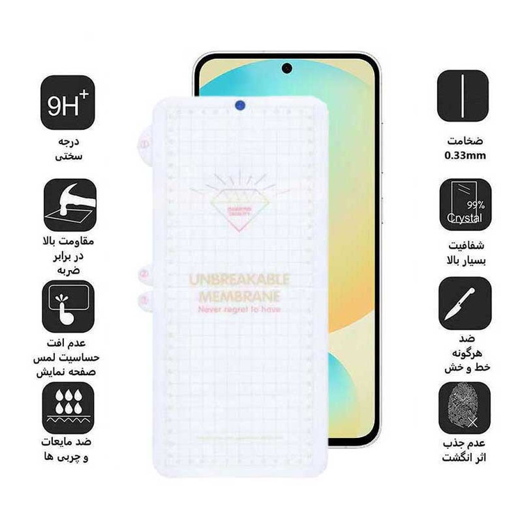 محافظ صفحه نمایش بوف مدل Hydrogel-G مناسب برای گوشی موبایل سامسونگ Galaxy S24 FE/ A55 / A35