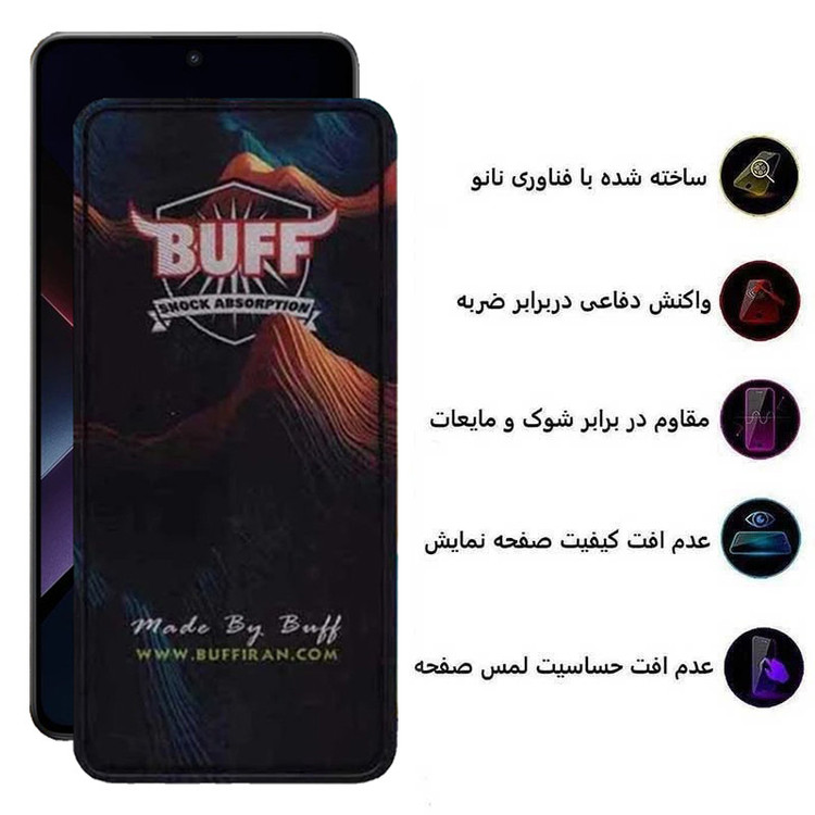 محافظ صفحه نمایش بوف مدل Mountain-G مناسب برای گوشی موبایل شیائومی Poco X7 Pro / Redmi Note 14