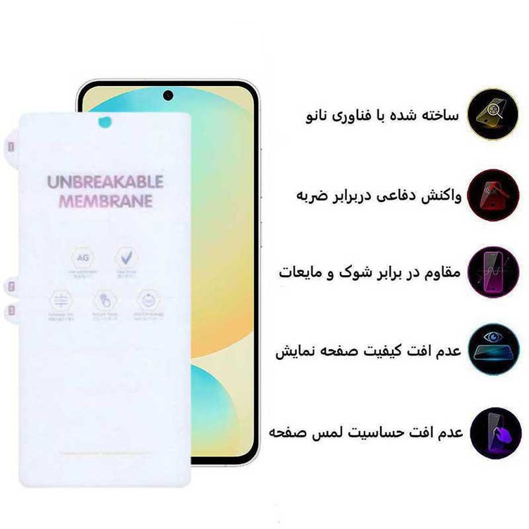 محافظ صفحه نمایش بوف مدل Hydrogel-Matte-G مناسب برای گوشی موبایل سامسونگ Galaxy S24 FE/ A55 / A35