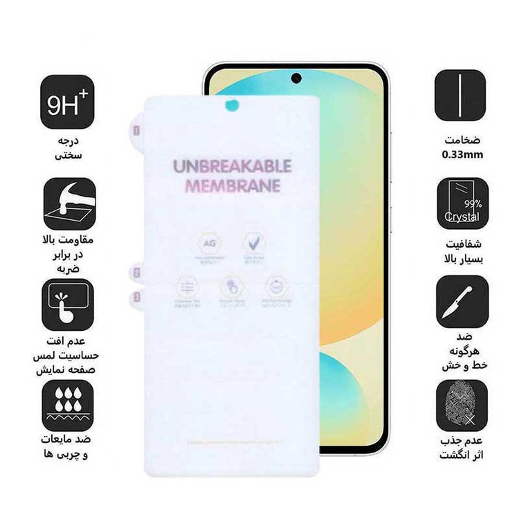 محافظ صفحه نمایش بوف مدل Hydrogel-Matte-G مناسب برای گوشی موبایل سامسونگ Galaxy S24 FE/ A55 / A35