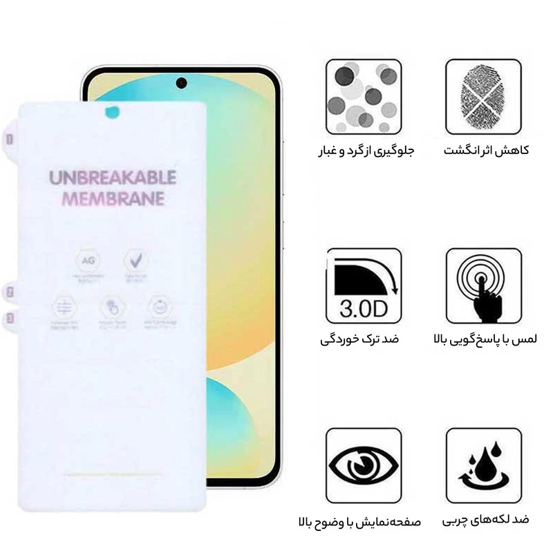 محافظ صفحه نمایش بوف مدل Hydrogel-Matte-G مناسب برای گوشی موبایل سامسونگ Galaxy S24 FE/ A55 / A35