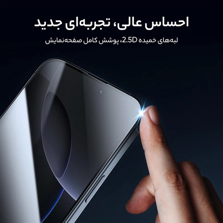 محافظ صفحه نمایش حریم شخصی نیلکین مدل Guardian Privacy مناسب برای گوشی موبایل اپل iPhone 16 Pro Max به همراه کیت نصب
