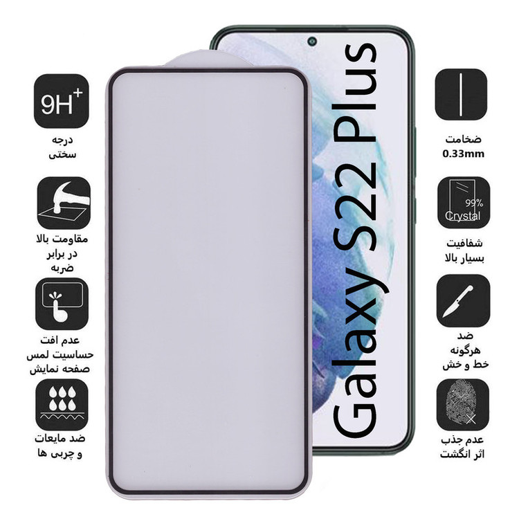 محافظ صفحه نمایش 5D بوف مدل F33-G مناسب برای گوشی موبایل سامسونگ Galaxy S22 Plus