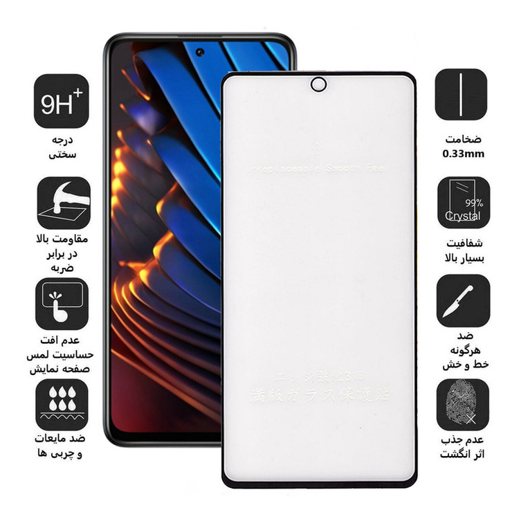 محافظ صفحه نمایش مات بوف مدل Fm33 مناسب برای گوشی موبایل شیائومی Poco X3 Gt/X3/X3 Pro/X3 Nfc