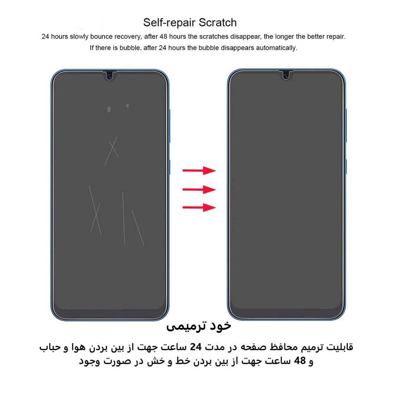 محافظ صفحه نمایش مات بوف مدل Hydrogel-Matte-G مناسب برای گوشی موبایل شیائومی Redmi K70 / K70 Pro / K70E