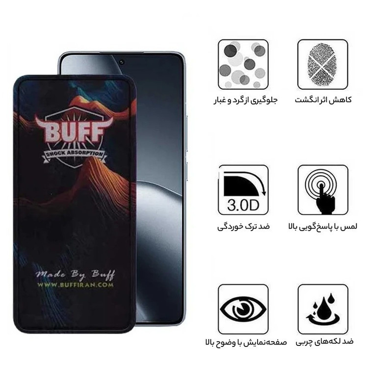 محافظ صفحه نمایش 5D بوف مدل Mountain-Guarantee مناسب برای گوشی موبایل شیائومی Poco F7 Ultra / Poco F7 Pro /Xiaomi 15s Pro