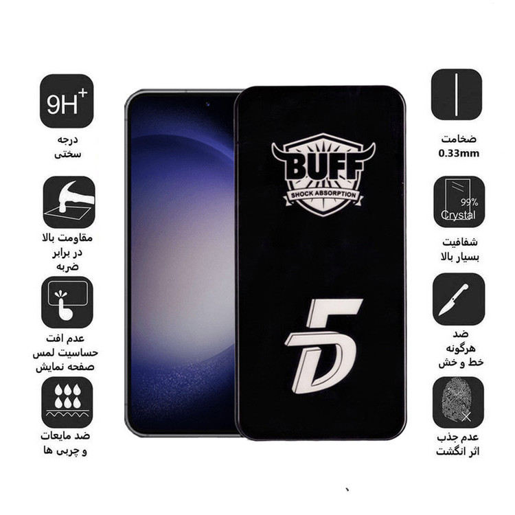محافظ صفحه نمایش 5D بوف مدل F33-G مناسب برای گوشی موبایل سامسونگ Galaxy S23 FE/A54