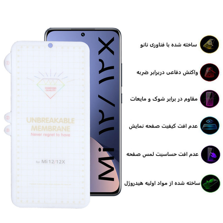 محافظ صفحه نمایش بوف مدل Hydrogel-G مناسب برای گوشی موبایل شیائومی Xiaomi 12 / Mi 12X