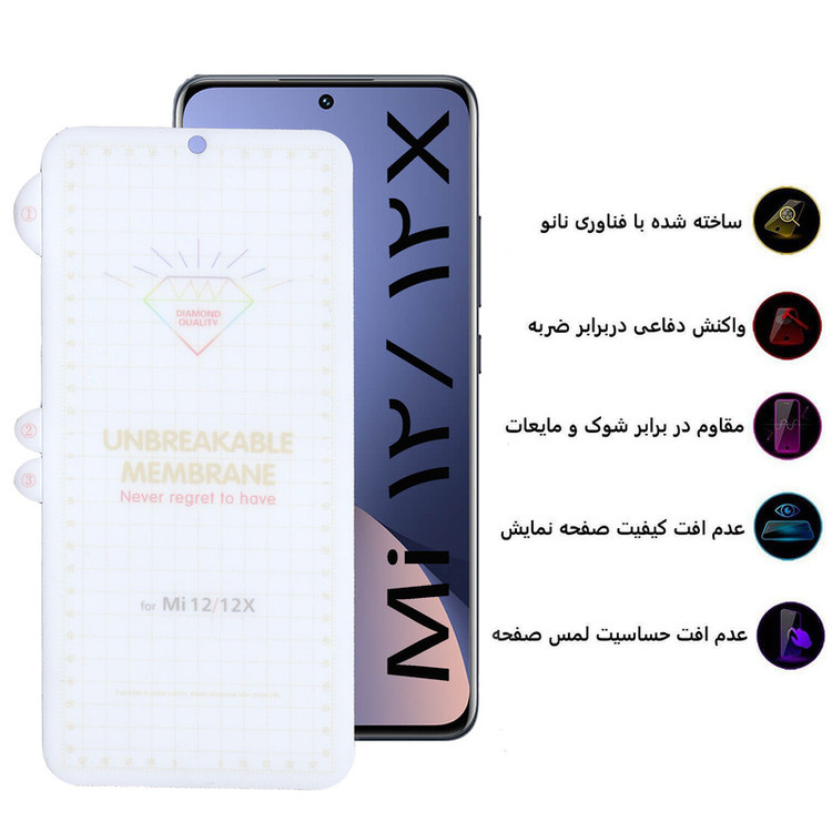 محافظ صفحه نمایش بوف مدل Hydrogel-G مناسب برای گوشی موبایل شیائومی Xiaomi 12 / Mi 12X
