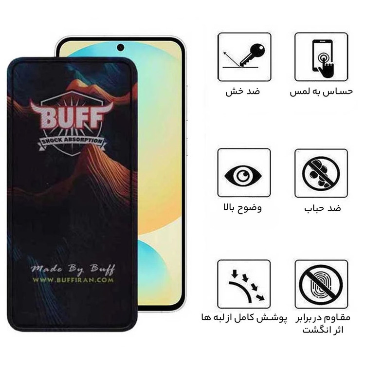 محافظ صفحه نمایش بوف مدل Mountain-G مناسب برای گوشی موبایل سامسونگ Galaxy S24 FE/ A55 / A35