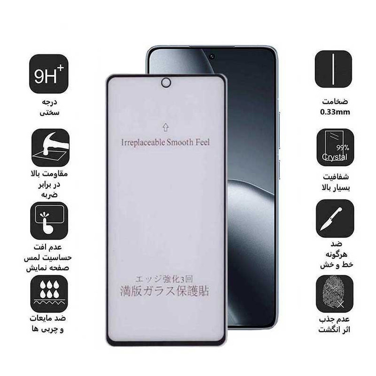 محافظ صفحه نمایش مات بوف مدل 5D-Matte-G مناسب برای گوشی موبایل شیائومی 14T Pro / 14T / Redmi k70 Ultra