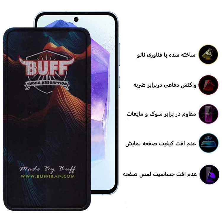 محافظ صفحه نمایش بوف مدل Mountain-G مناسب برای گوشی موبایل سامسونگ Galaxy A55 / A35