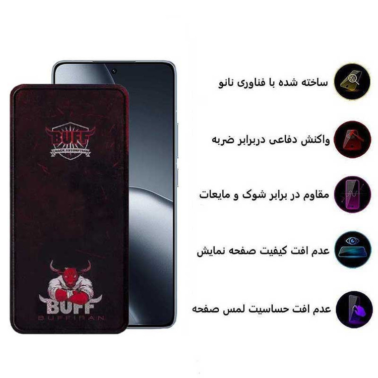 محافظ صفحه نمایش بوف مدل Muscle-Bull-G مناسب برای گوشی موبایل شیائومی 14T Pro / 14T / Redmi K70 Ultra