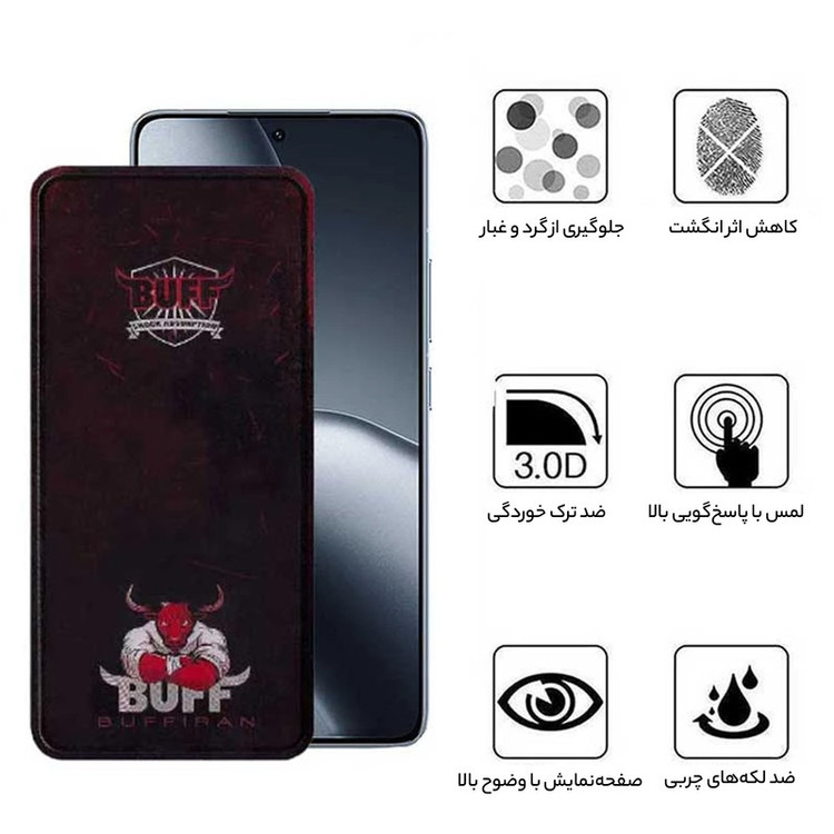 محافظ صفحه نمایش بوف مدل Muscle-Bull-G مناسب برای گوشی موبایل شیائومی 14T Pro / 14T / Redmi K70 Ultra
