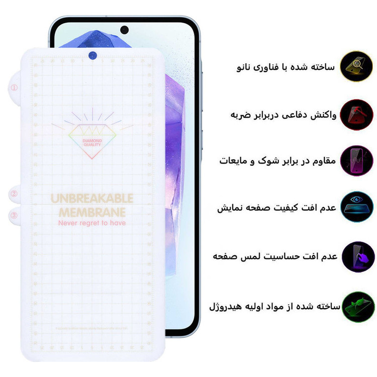 محافظ صفحه نمایش بوف مدل Hydrogel-G مناسب برای گوشی موبایل سامسونگ Galaxy A55 / A35
