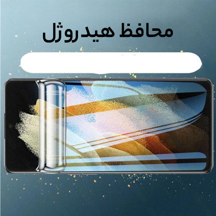 محافظ صفحه نمایش بوف مدل Hydrogel-G مناسب برای گوشی موبایل شیائومی 14T Pro / 14T / Redmi k70 Ultra