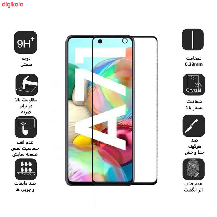 محافظ صفحه نمایش مات بوف مدل Fm33 مناسب برای گوشی موبایل سامسونگ Galaxy A71