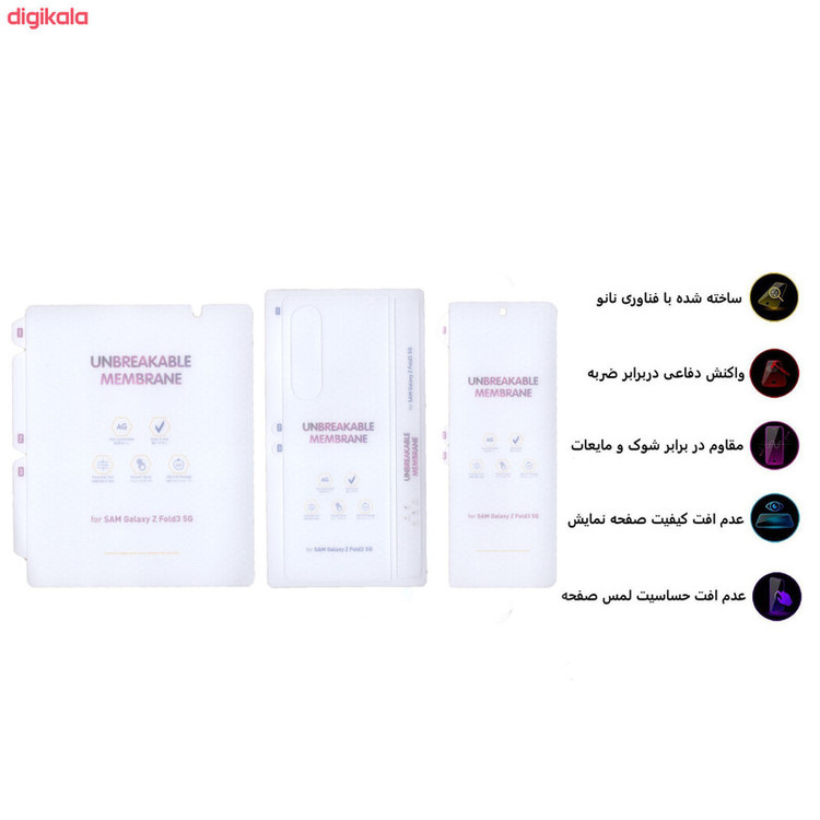 محافظ صفحه نمایش بوف مدل HgM15 مناسب برای گوشی موبایل سامسونگ Galaxy ZFold3 به همراه محافظ پشت گوشی