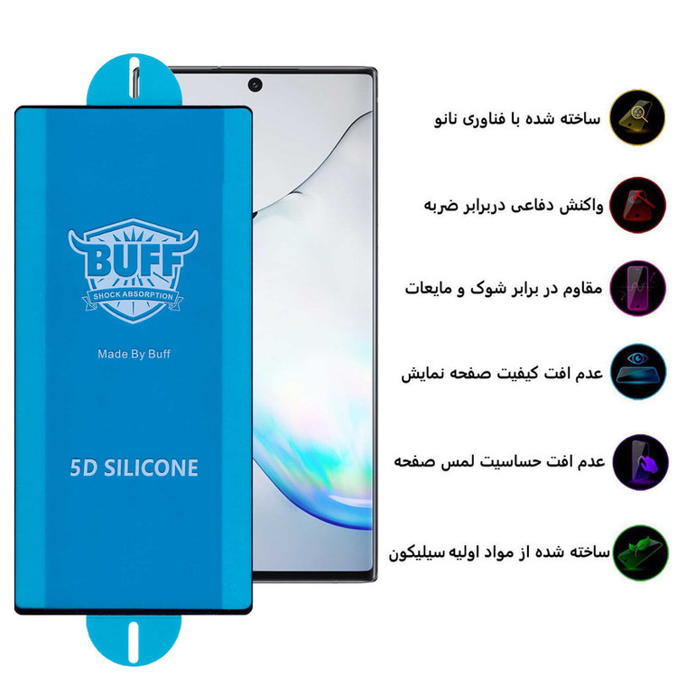 محافظ صفحه نمایش بوف مدل 5D Silicone-G مناسب برای گوشی موبایل سامسونگ Galaxy Note 10 Plus
