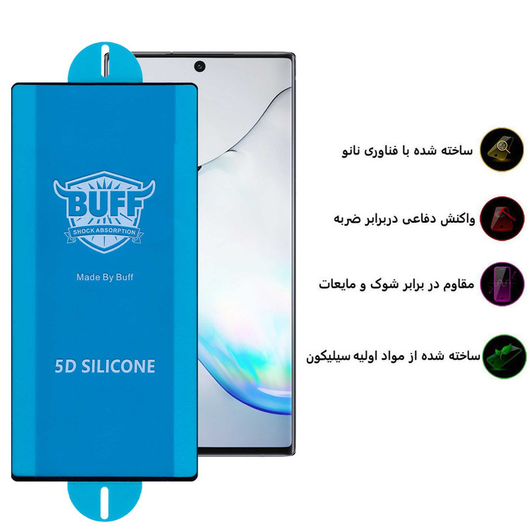 محافظ صفحه نمایش بوف مدل 5D Silicone-G مناسب برای گوشی موبایل سامسونگ Galaxy Note 10 Plus