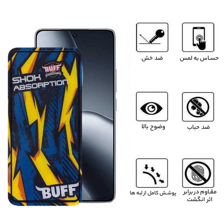محافظ صفحه نمایش بوف مدل Shock-Shock-G مناسب برای گوشی موبایل شیائومی 14T Pro / 14T / Redmi K70 Ultra