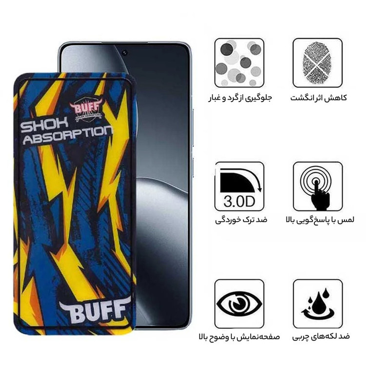 محافظ صفحه نمایش بوف مدل Shock-Shock-G مناسب برای گوشی موبایل شیائومی 14T Pro / 14T / Redmi K70 Ultra